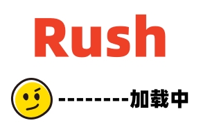 品女人葵司之亚洲欧美日韩综合在线一区二区三区视频一生忘不了的一日限定愛人合約！葵司。。